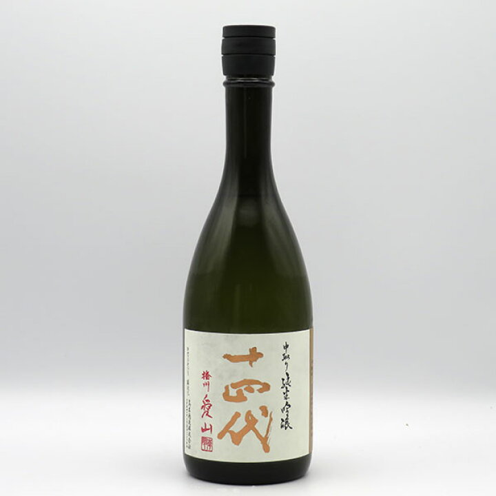 楽天市場】【要冷蔵】十四代 中取り純米吟醸 播州愛山 720ml : 中央酒販