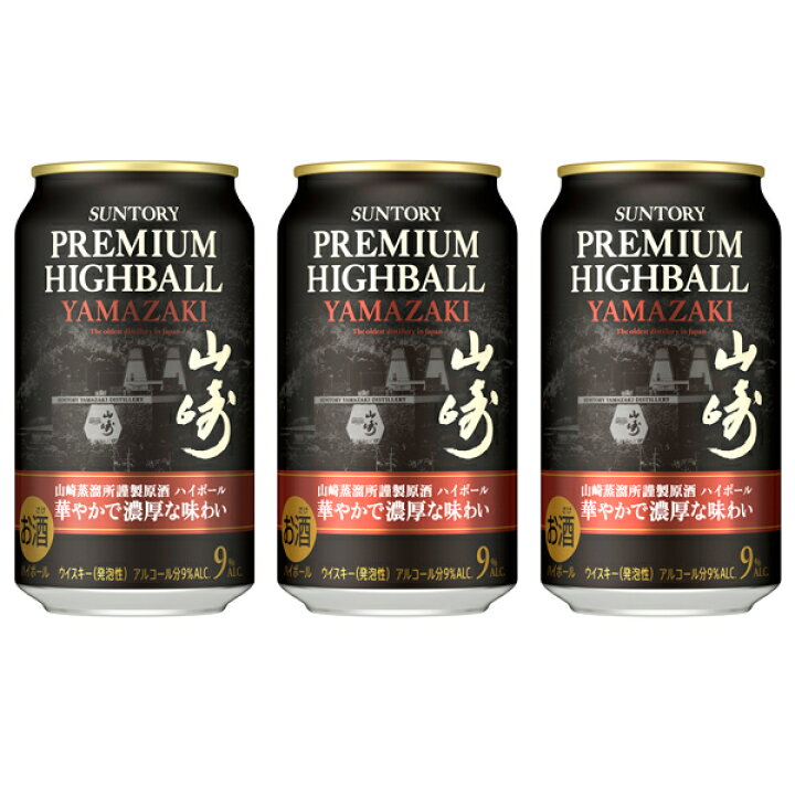 楽天市場】サントリープレミアムハイボール 山崎〈華やかで濃厚な 