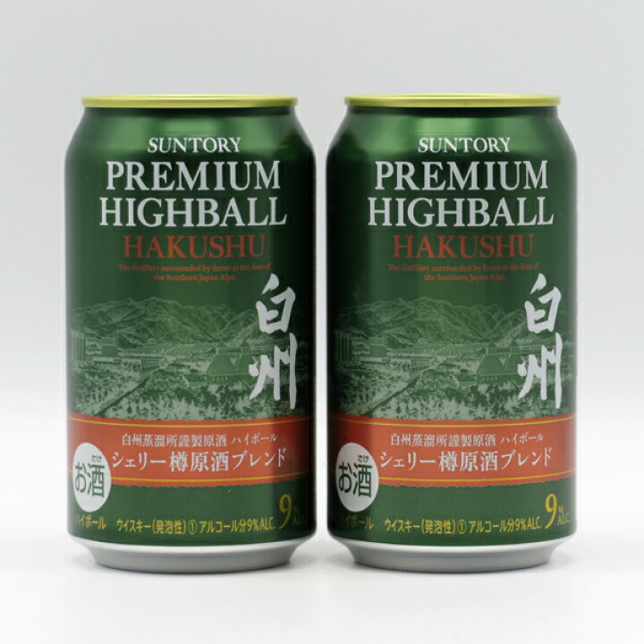 楽天市場】サントリープレミアムハイボール 白州〈シェリー樽原酒  