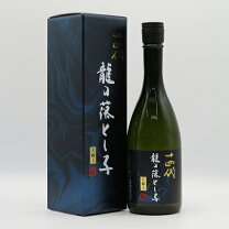楽天市場】十四代 純米大吟醸 龍の落とし子 720mlの通販 十四代龍の落とし子大極上諸白720ml