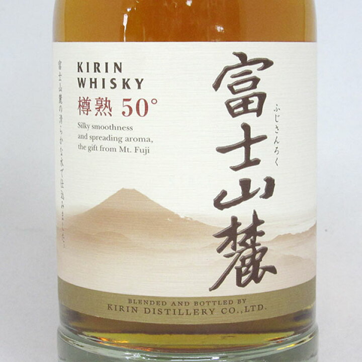 楽天市場】【旧ボトル】富士山麓 樽熟 50度 600ml （箱なし） : 中央酒販 