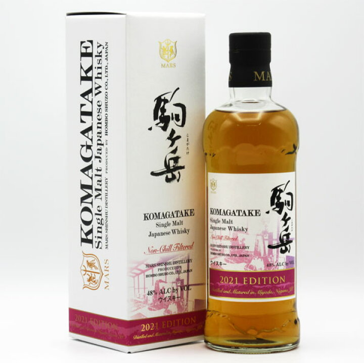 楽天市場】駒ヶ岳 2021 エディション 48度 700ml （専用BOX入） : 中央酒販