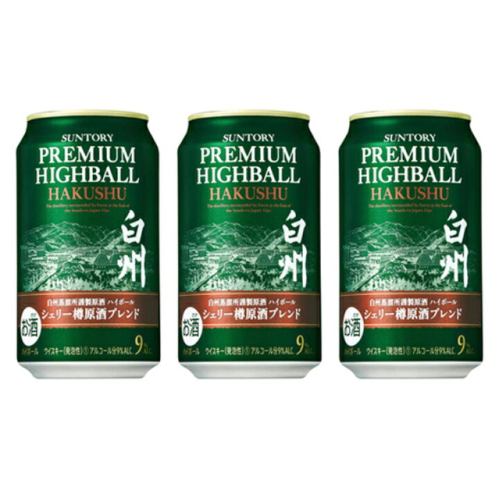 楽天市場】サントリープレミアムハイボール 白州〈シェリー樽原酒 