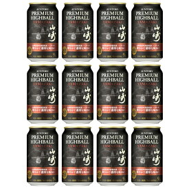 【送料無料】サントリープレミアムハイボール 山崎〈華やかで濃厚な味わい〉 350ml缶×12本セット【賞味期限2025年10月/数量限定品】
