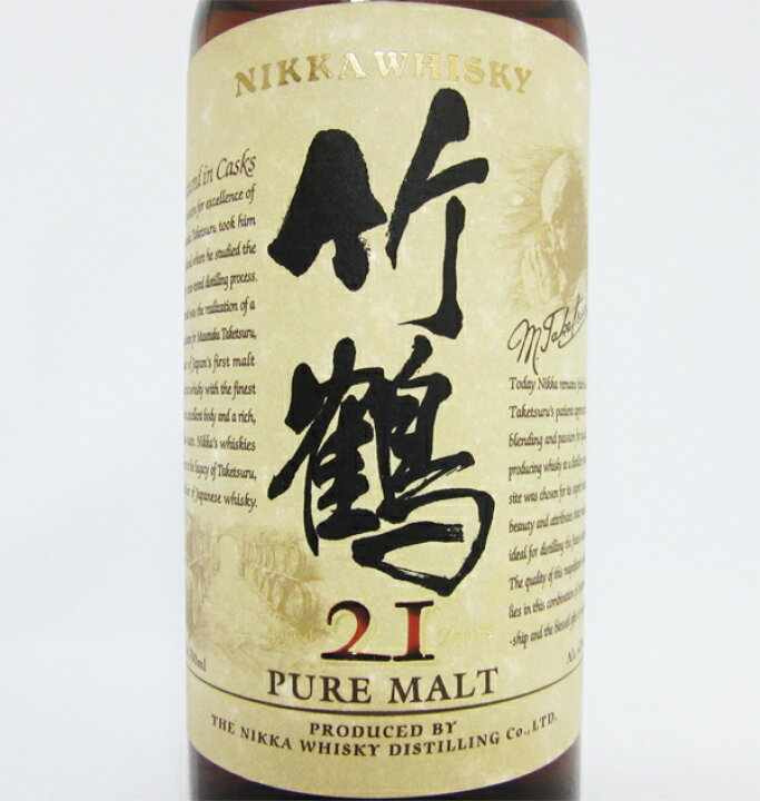 楽天市場】【レトロ】竹鶴21年 ピュアモルト 43度 700ml （専用化粧箱 