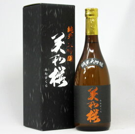 美和桜 純米大吟醸 720ml （専用箱入） 【広島・日本酒】