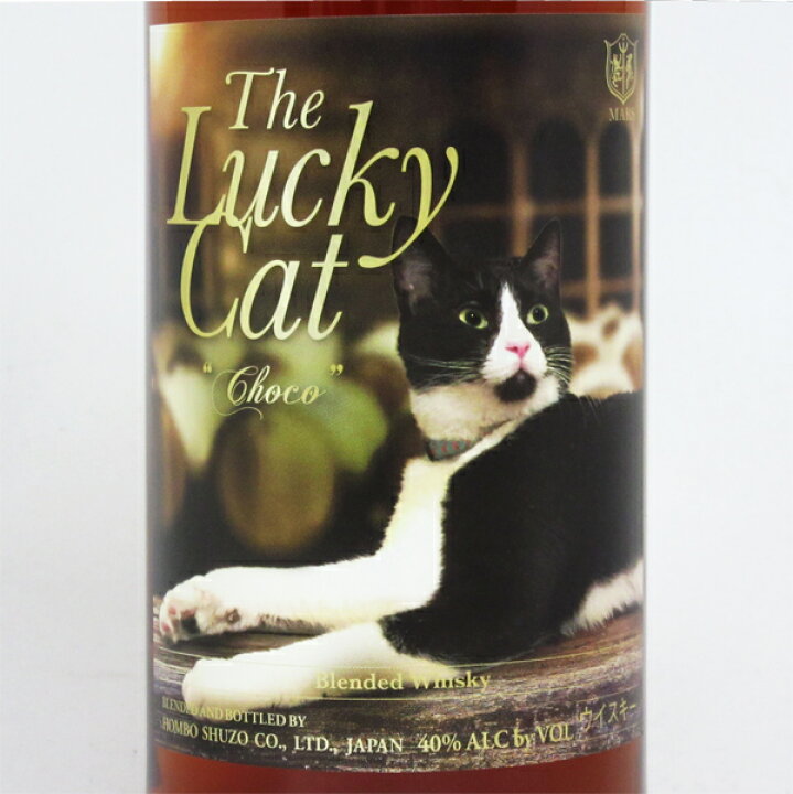 楽天市場】マルスウイスキー ザ・ラッキーキャット チョコ 40度 700ml 