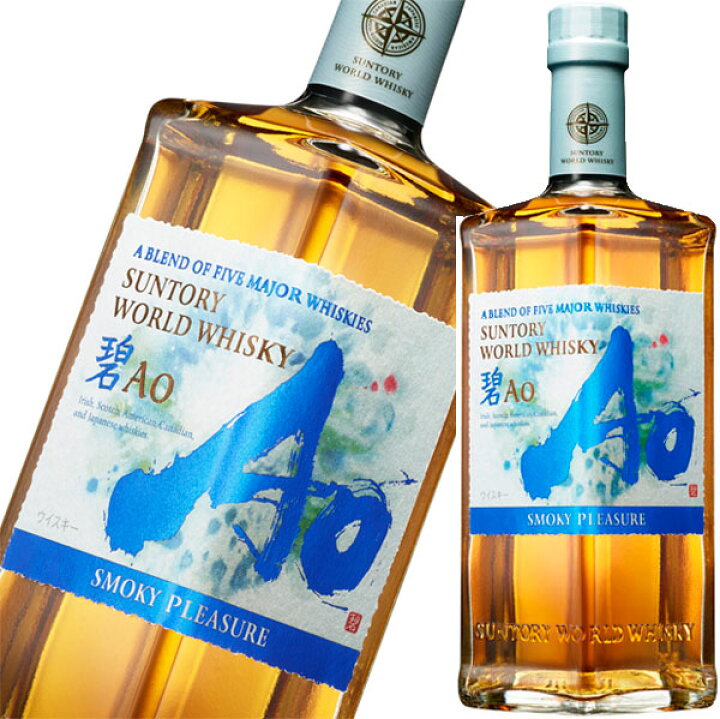 楽天市場】碧（あお） Ao スモーキー プレジャー 43度 700ml （箱なし 