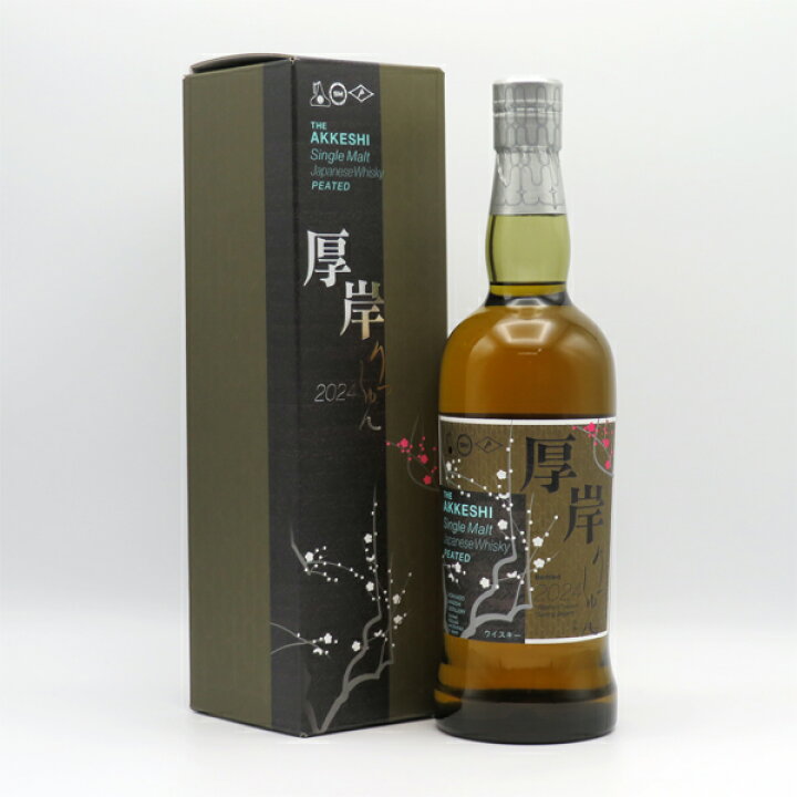 楽天市場】厚岸（あっけし） 立春（りっしゅん） 2024 55度 700ml  