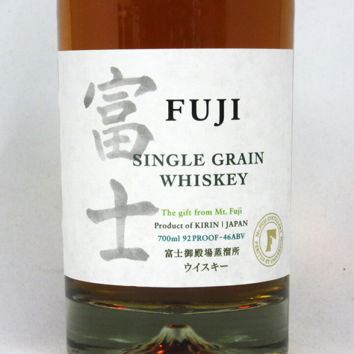 楽天市場】【旧ラベル】富士 46度 700ml （箱なし） FUJI キリン 