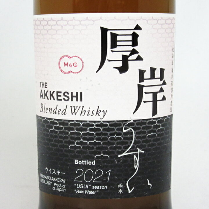 楽天市場】厚岸（あっけし） 雨水（うすい） 2021 48度 700ml （専用 