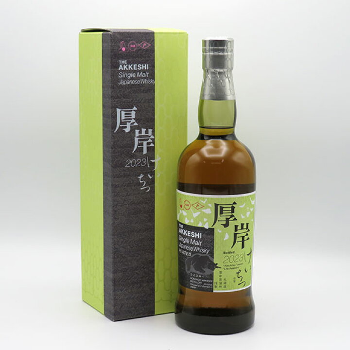 楽天市場】厚岸（あっけし） 啓蟄（けいちつ） 2023 55度 700ml （専用  