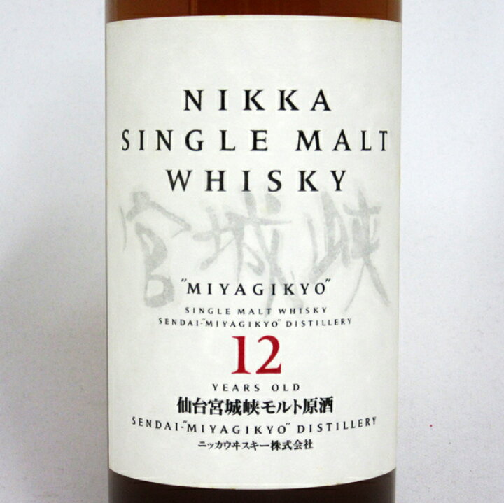 楽天市場】【レトロ】仙台宮城峡モルト原酒12年 43度 750ml （専用木箱 