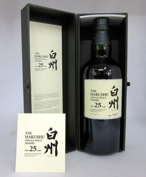 楽天市場】白州25年 43度 700ml （専用化粧箱入） : 中央酒販 