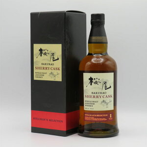 VOg  VF[JXN XeB}Y ZNV 50x 700ml ipBOXj yiz Wpj[YECXL[