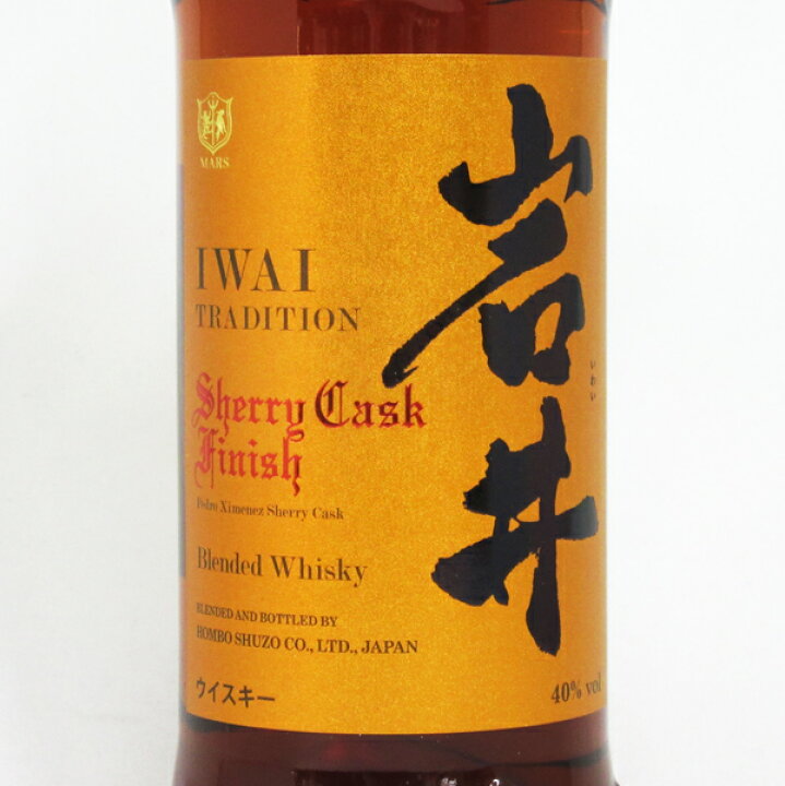 楽天市場】岩井トラディション シェリーカスクフィニッシュ 40度 700ml 
