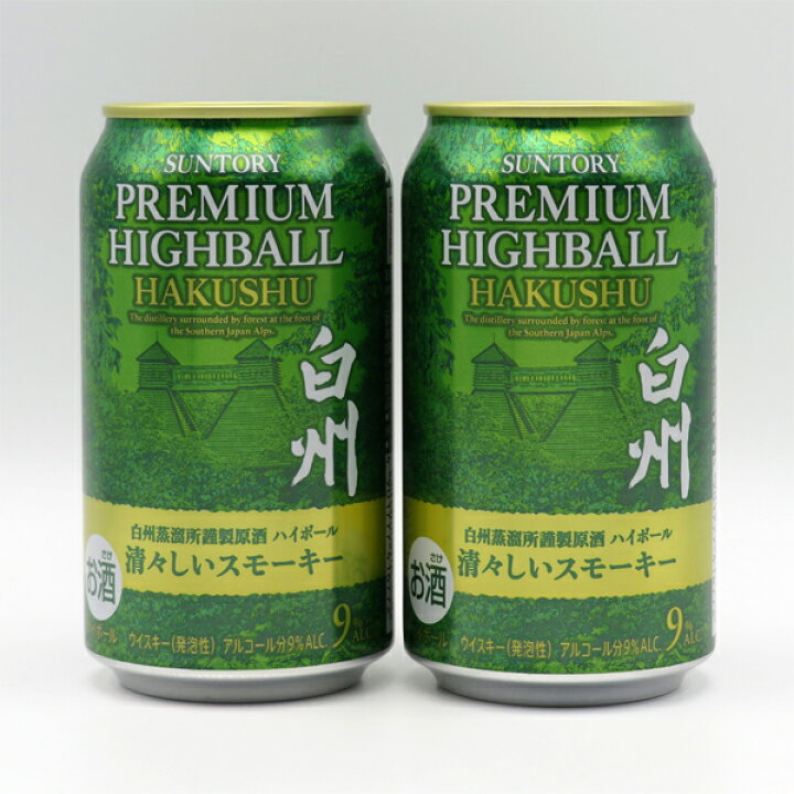 楽天市場】サントリープレミアムハイボール 白州〈清々しいスモーキー  