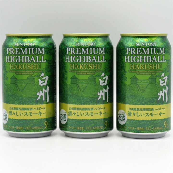 楽天市場】サントリープレミアムハイボール 白州〈清々しいスモーキー 