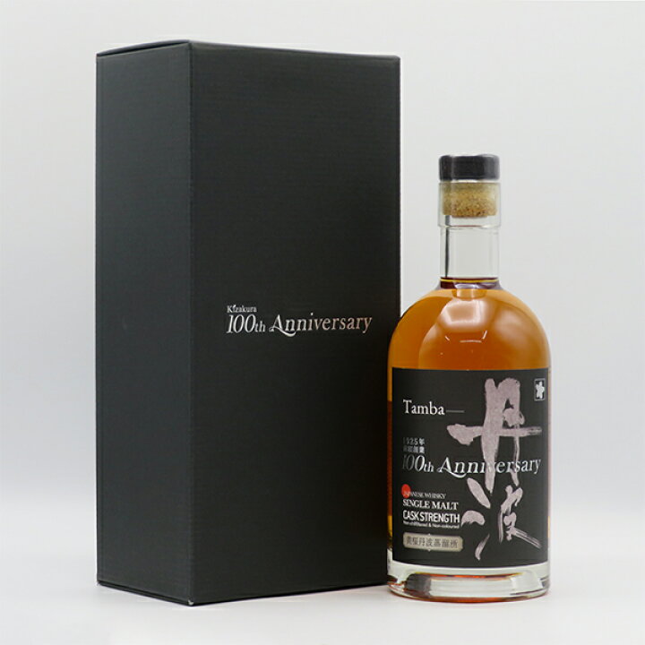 楽天市場】黄桜 丹波 シングルモルト 100周年 Anniversary 56度 700ml 