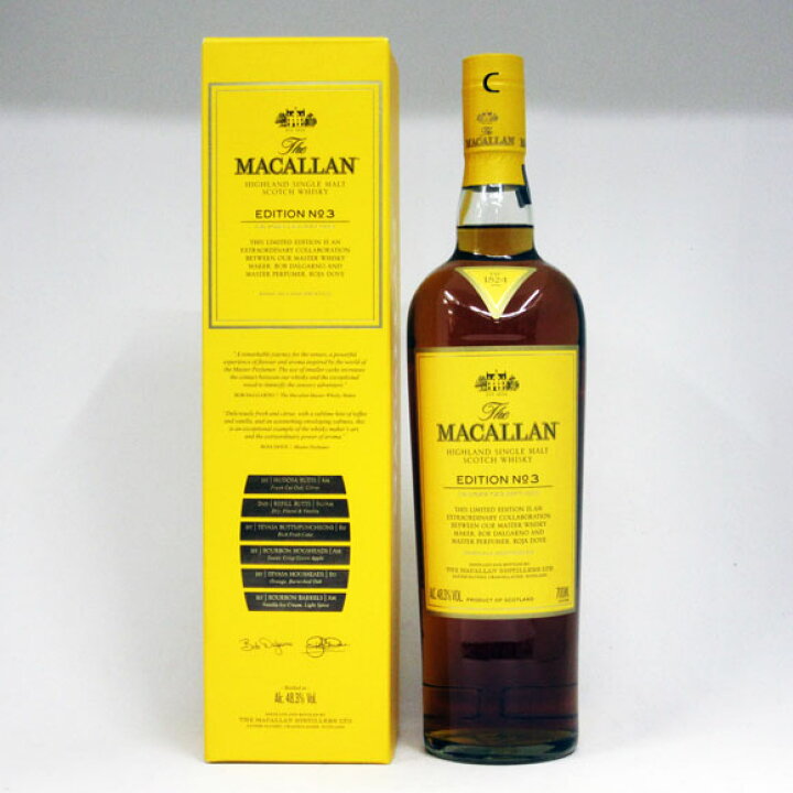 楽天市場】ザ・マッカラン エディション No.3 48度 700ml 正規品 