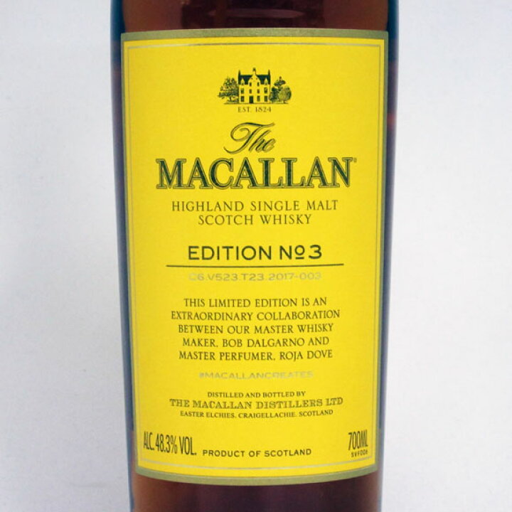 楽天市場】ザ・マッカラン エディション No.3 48度 700ml 正規品 