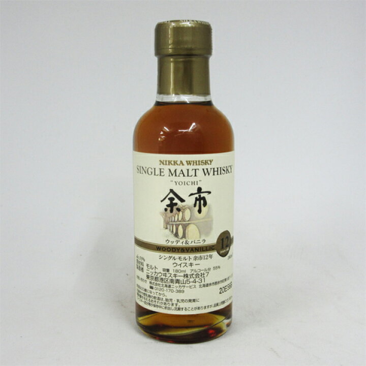 楽天市場】シングルモルト 余市12年 ウッディ＆バニラ 55度 180ml （箱  