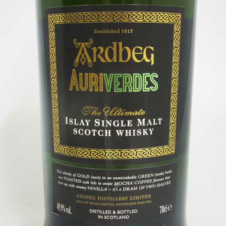 楽天市場】アードベッグ オーリヴェルデ 49.9度 700ml 正規品 （専用  