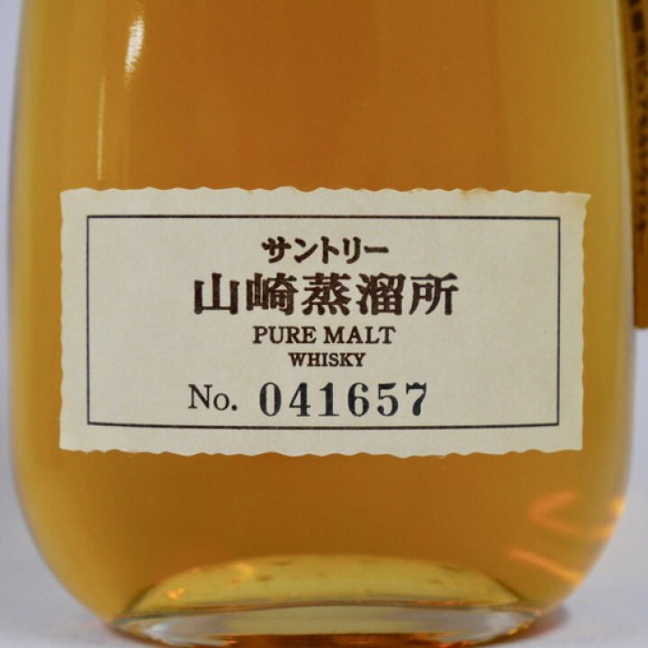楽天市場】【レトロ】サントリー ピュアモルトウイスキー 山崎蒸溜所 