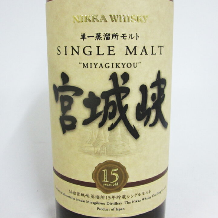 楽天市場】【旧ラベル】宮城峡15年 45度 700ml （専用BOX入） : 中央酒販