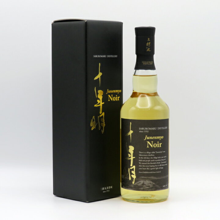 楽天市場】【終売品】十年明（じゅうねんみょう） Noir（ノワール） 46 