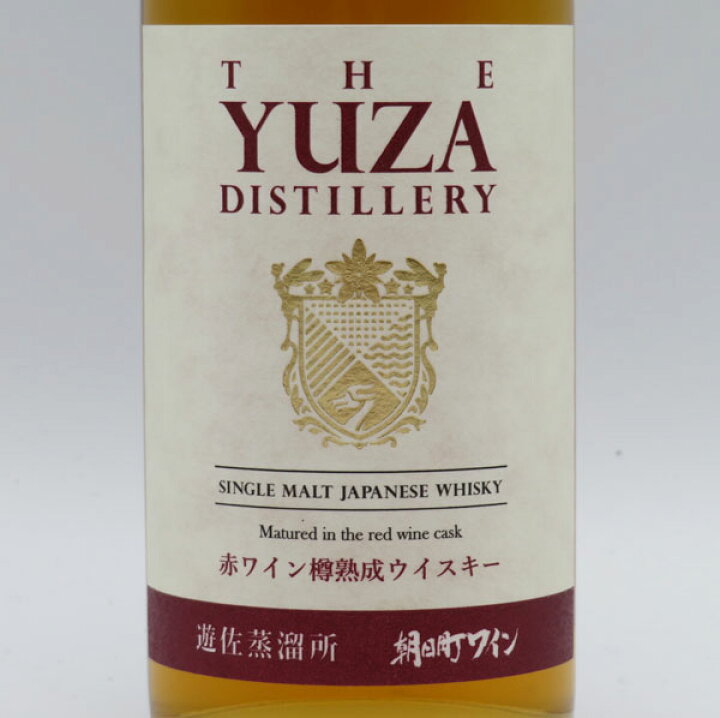 楽天市場】YUZA（遊佐） 朝日町ワイン樽熟成ウイスキー 48度 180ml 