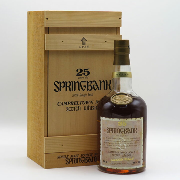 楽天市場】【レトロ】スプリングバンク25年 46度 750ml 正規品 （専用  