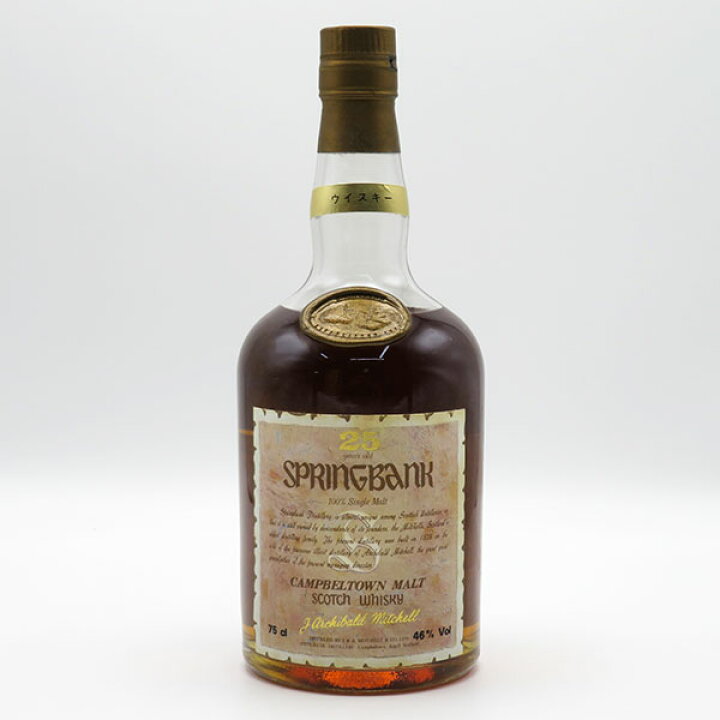 楽天市場】【レトロ】スプリングバンク25年 46度 750ml 正規品 （専用 