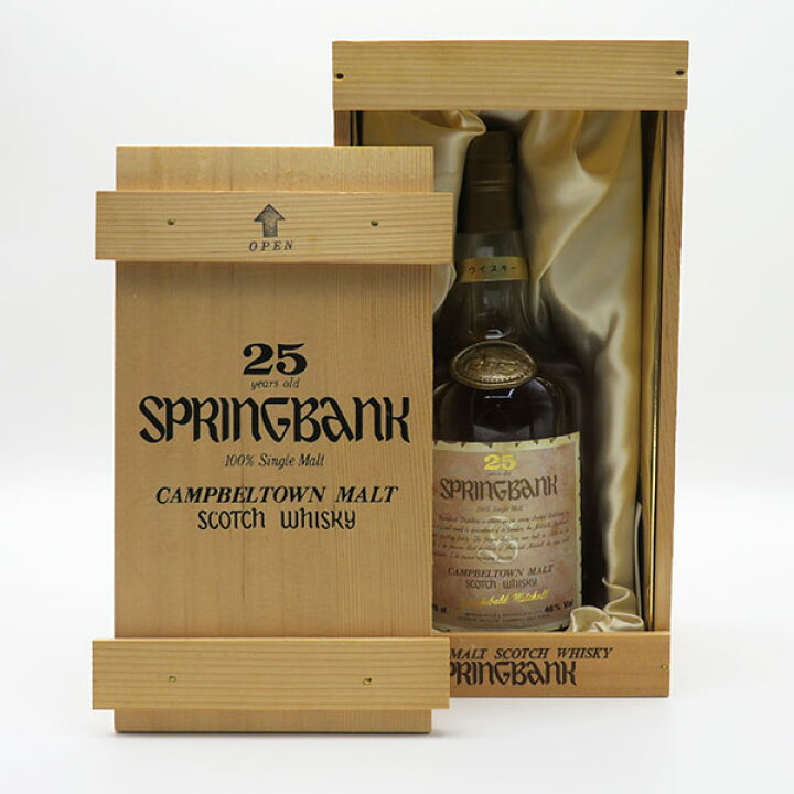 楽天市場】【レトロ】スプリングバンク25年 46度 750ml 正規品 （専用  