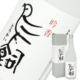 吟香 鳥飼（ぎんか とりかい） 25度 720ml （専用BOX入） 本格米焼酎