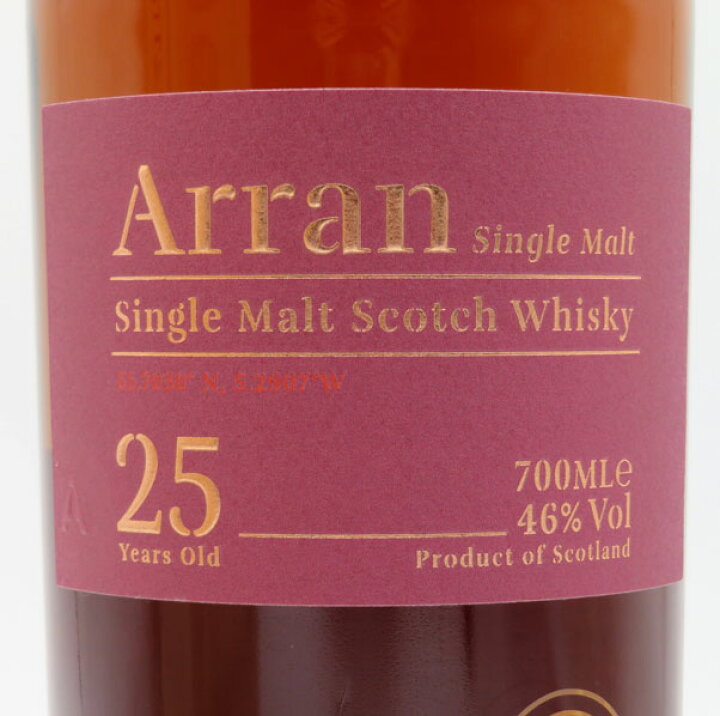 楽天市場】アラン25年 46度 700ml 並行品 （専用木箱入） : 中央酒販 