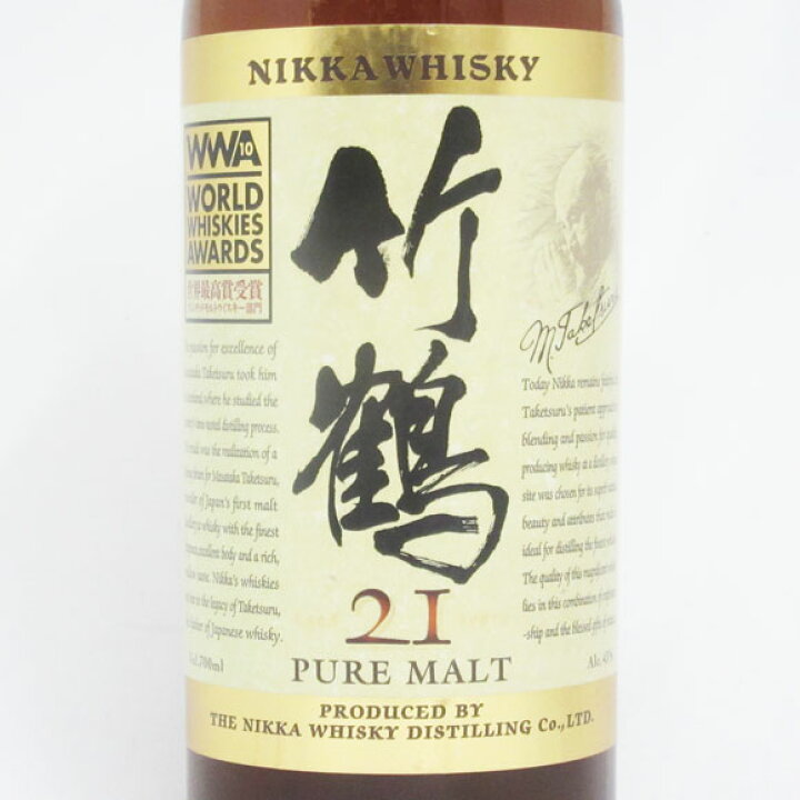 楽天市場】【WWA2010受賞記念ラベル】【旧ボトル】竹鶴21年 ピュア 