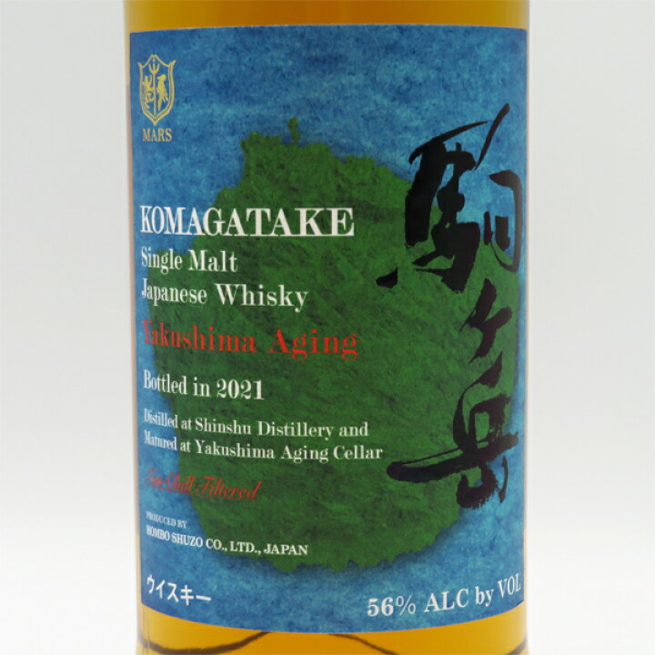 楽天市場】駒ヶ岳 屋久島エイジング Bottled in 2021 56度 700ml （箱  