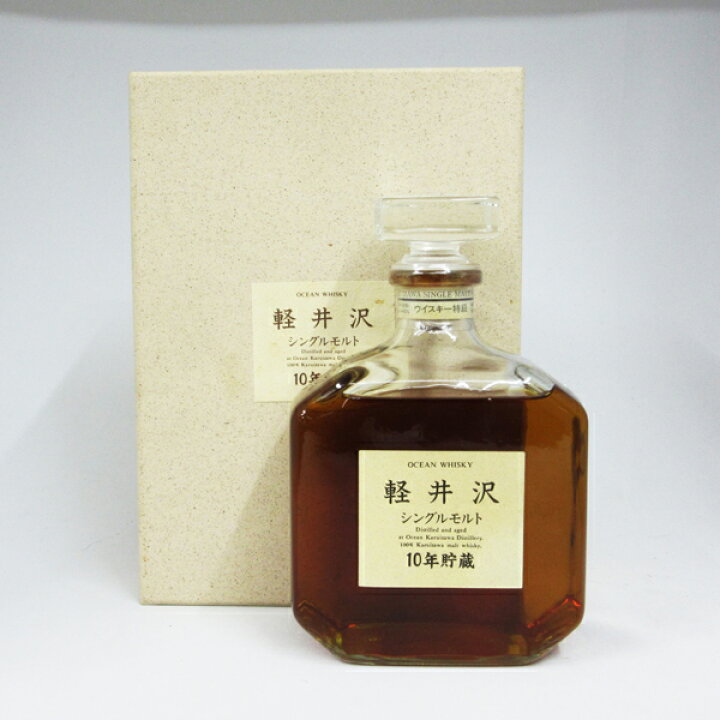 楽天市場】【レトロ：特級表示】シングルモルト 軽井沢 10年貯蔵 43度 