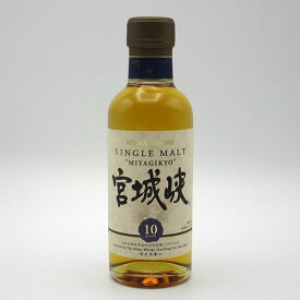 【ベビーサイズ】【レトロ】宮城峡10年 45度 180ml （箱なし）