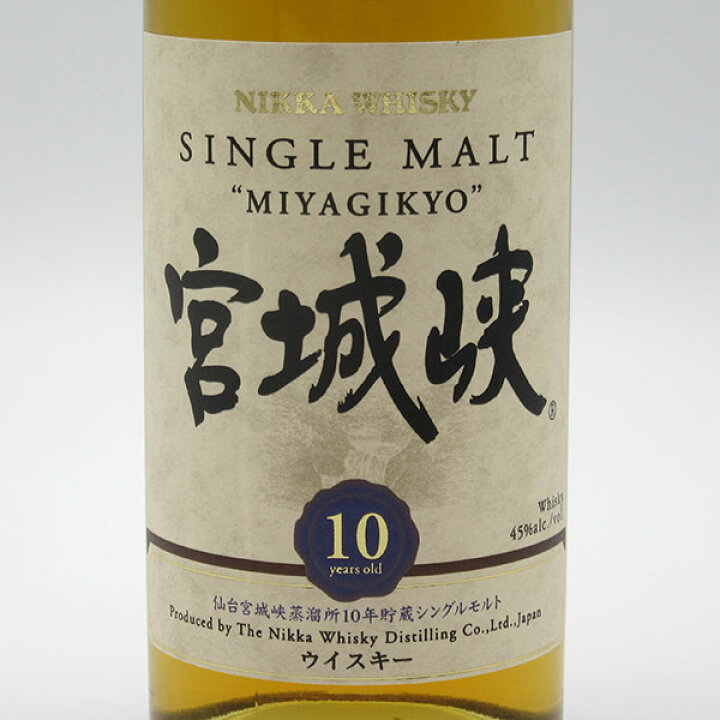 楽天市場】【ベビーサイズ】【レトロ】宮城峡10年 45度 180ml （箱なし 
