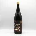【要冷蔵】十四代 純米大吟醸 EXTRA 大極上諸白 1800ml