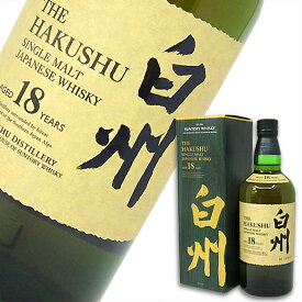 白州18年 43度 700ml （専用BOX入）