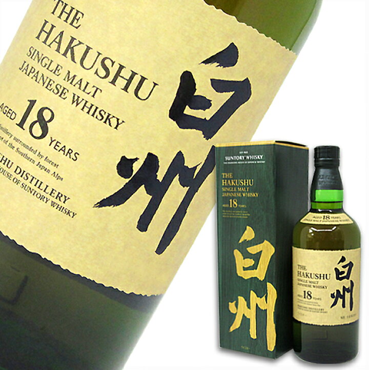 楽天市場】白州18年 43度 700ml （専用BOX入） : 中央酒販