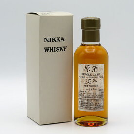 【レトロ】NIKKA WHISKY 原酒25年 北海道余市蒸留所限定 54度 180ml （専用BOX入）