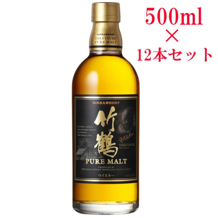 楽天市場】【ケース販売：12本セット】【希少：500mlサイズ】竹鶴NV 黒  