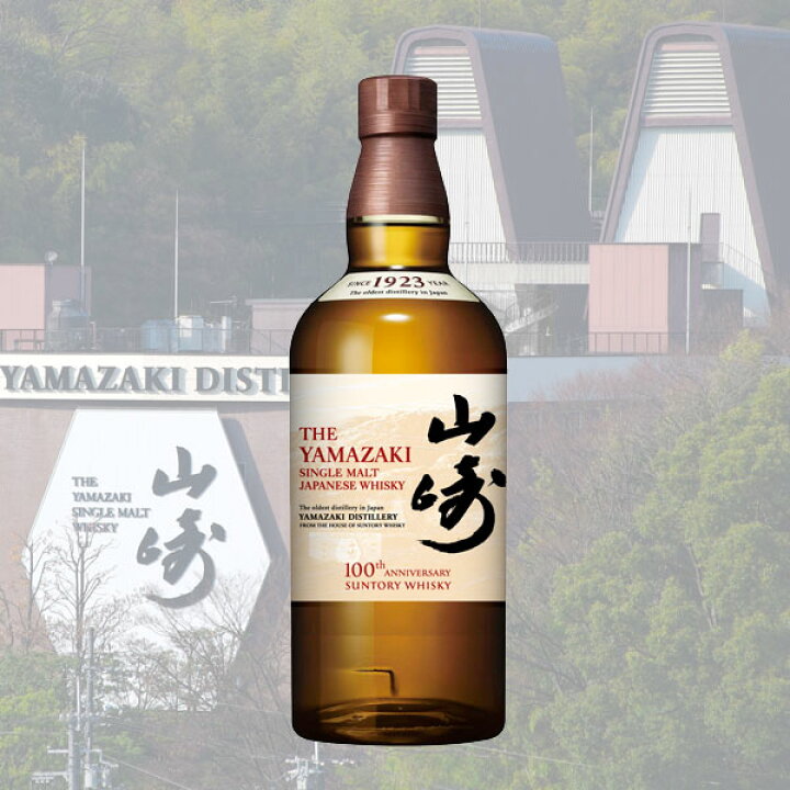 楽天市場】【100周年記念蒸溜所ラベル】山崎NV 43度 700ml （箱なし  