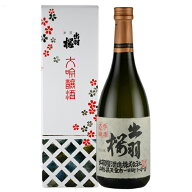 【2024.01製造】出羽桜 大吟醸 720ml （専用BOX入）