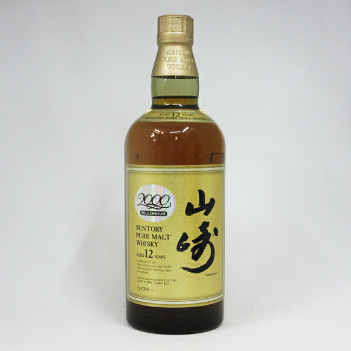 楽天市場】【レトロ】サントリー ピュアモルトウイスキー 山崎12年 
