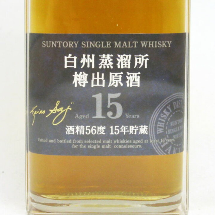 楽天市場】【レトロ】サントリー シングルモルトウイスキー 白州蒸溜所 